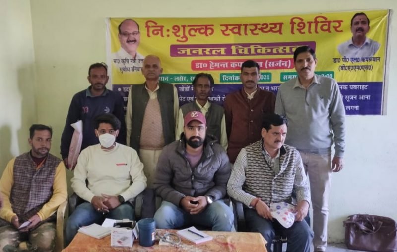 नरेन्द्रनगर विधानसभा के ग्रामीण इलाकों में प्रत्येक  इतवार को लगाया जा रहा है नि:शुल्क स्वास्थ्य शिविर