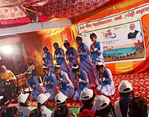 नमामि गंगे कार्यक्रम के अंतर्गत पाबौ के छात्र-छात्राओं ने निकाली स्वच्छता रैली