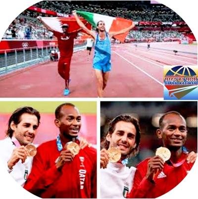 मानवता का विशिष्ट सन्देश: Mutaz Essa Barshim ने स्वर्ण पदक साझा करके मानवीय तौर पर खेलजगत में अपना नाम अमर किया