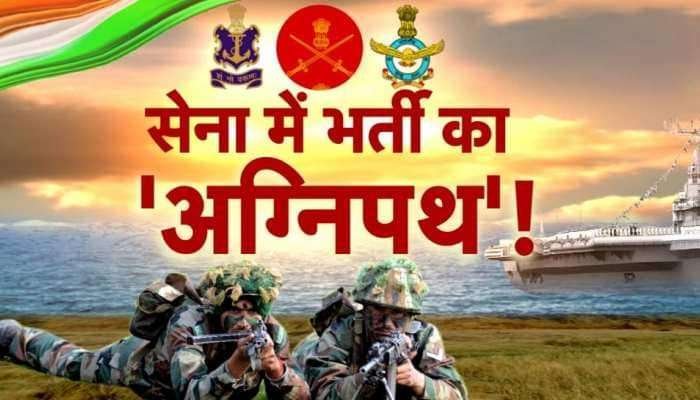 उत्तराखण्ड एवं उत्तर प्रदेश के लिए भारतीय सेना में अग्निपथ की भर्ती के लिए भर्ती रैलियों की तिथियां घोषित, देखें कब और कहां है अग्निवीरों की भर्ती