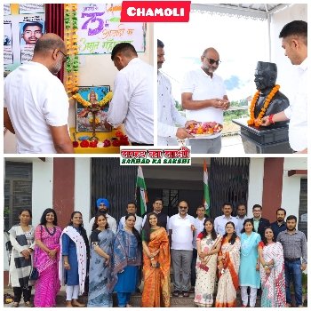 स्वतंत्रता दिवस पर महाविद्यालय नागनाथ पोखरी चमोली में हुआ विभिन्न कार्यक्रमों का आयोजन