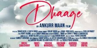 त्रिहरी सिनेमा बौराडी में इस दिन से देखिए उत्तराखंडी कलाकारों द्वारा अभिनीत हिन्दी फिल्म DHAAGE (धागे)