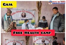 होम्योपैथिक चिकित्सालय कठूड द्वारा गजा में नि:शुल्क स्वास्थ्य शिविर का आयोजन
