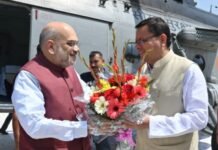 केंद्रीय गृह एवं सहकारिता मंत्री श्री अमित शाह के उत्तराखण्ड आगमन पर हरिद्वार में मुख्यमंत्री श्री धामी ने किया स्वागत