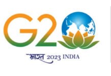 जी-20 सम्मेलन के अंतर्गत किये गये कार्यों की अद्यतन प्रगति रिपोर्ट को लेकर समीक्षा बैठक