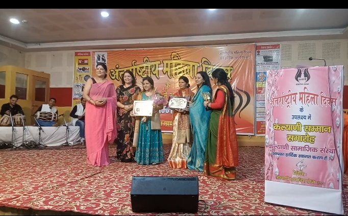 अंतर्राष्ट्रीय महिला दिवस पर गढ़वाल भवन नई दिल्ली में उत्तराखंड की 11 महिलाओं को मिला कल्याणी सम्मान 2023