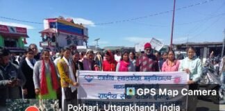राजकीय स्नातकोत्तर महाविद्यालय नागनाथ पोखरी, चमोली के रा.से.यो. इकाई के शिविरान्तर्गत निकाली जन जागरण रैली