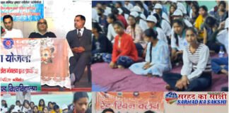 राष्ट्रीय सेवा योजना का विशेष शिविर: श्रीदेव सुमन उत्तराखंड विश्वविद्यालय परिसर ऋषिकेश में रंगारंग सांस्कृतिक प्रस्तुतियों के साथ हुआ संपन्न