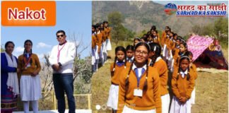 सनराइज पब्लिक स्कूल में तीन दिवसीय हिंदुस्तान स्काउट गाइड शिविर का समापन