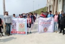 एंटी ड्रग सेल के अंतर्गत महाविद्यालय से रिखणीखाल बाजार तक निकाली रैली