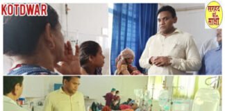 स्वास्थ्य सचिव का कोटद्वार दौरा, बेस अस्पताल में डेंगू को लेकर फैली अव्यवस्थाओं पर भड़के स्वास्थ्य सचिव