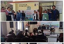 ‌‌महाविद्यालय, मजरा महादेव में 'राष्ट्रीय स्वच्छ गंगा मिशन' के अंतर्गत ''गंगा स्वछता पखवाड़ा" में 'गंगा स्वच्छता शपथ' व 'भाषण प्रतियोगिता'