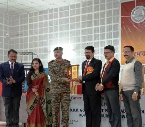 कैरियर काउंसलिंग एंड प्लेसमेंट सेल द्वारा एक दिवसीय कार्यशाला का आयोजन